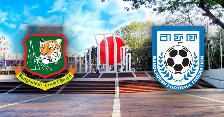 বিসিবি-বাফুফে ও শহিদ মিনার